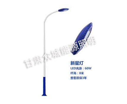 南口街道爆款市电路灯