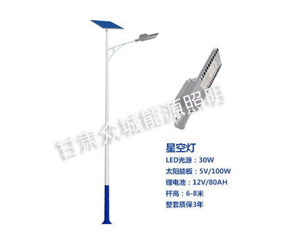 南口街道爆款太阳能路灯