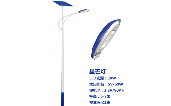 南口街道太阳能路灯灯珠质量保障与选型策略